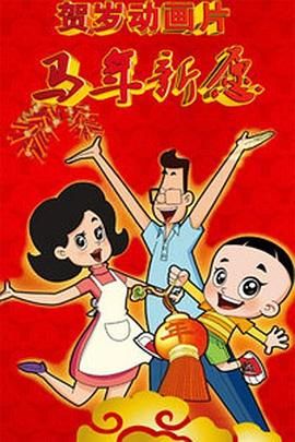 中国bgmbgmbgm老妇和青年交