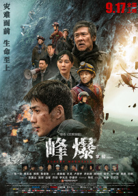 中国bgmbgmbgm老妇和青年交